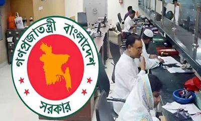 সরকারি কর্মচারীদের টানা ৪ দিনের ছুটি শুরু