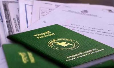 নতুন তালিকায় ভিসা ছাড়াই ৩৬ দেশে যেতে পারবেন বাংলাদেশিরা