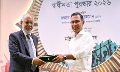 বাংলাদেশের সবচেয়ে গৌরবময় পুরস্কার ‘স্বাধীনতা পুরস্কার’ 