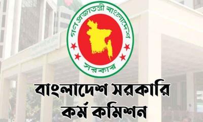 বিসিএস নিয়োগে বড় পরিবর্তনের পথে পিএসসি